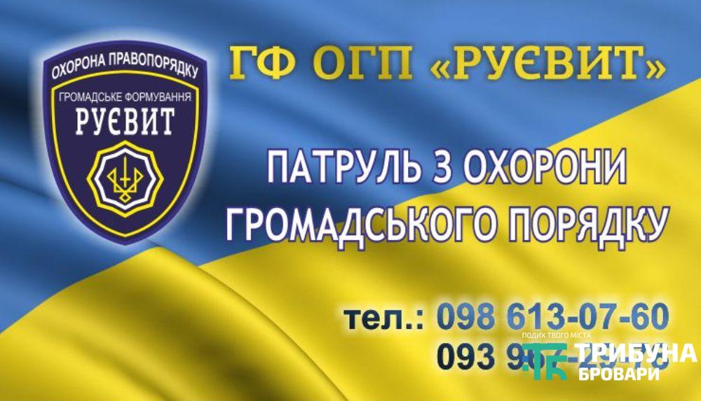 торгмаш