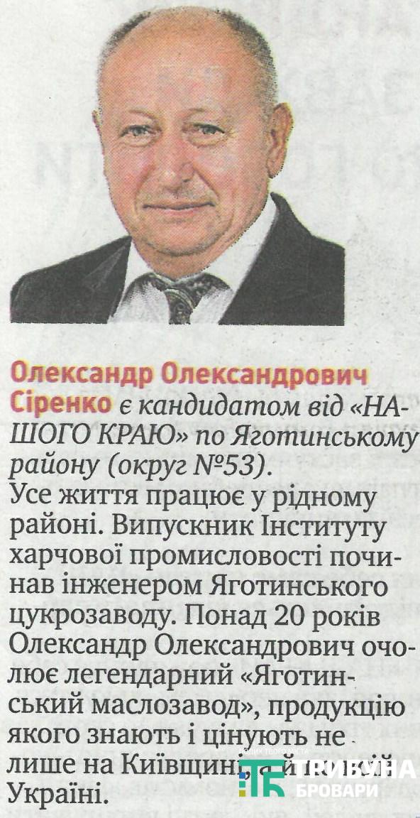 2-1-сіренко