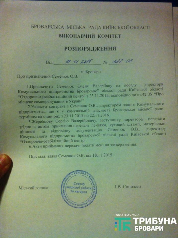 заява-2