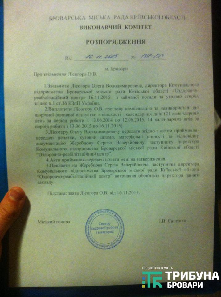 заява