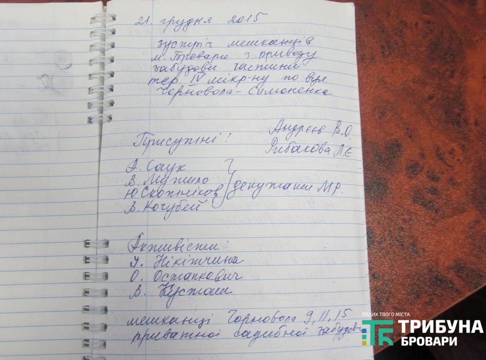 зелен-квартал (2)