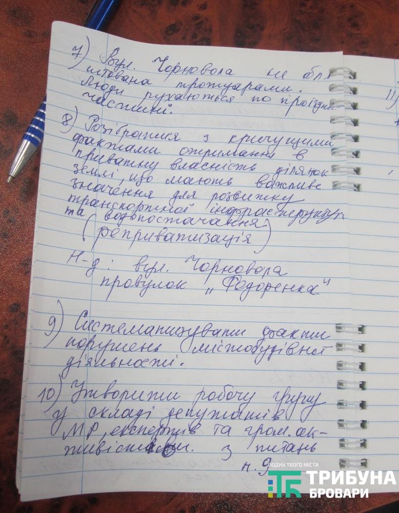 зелен-квартал (6)