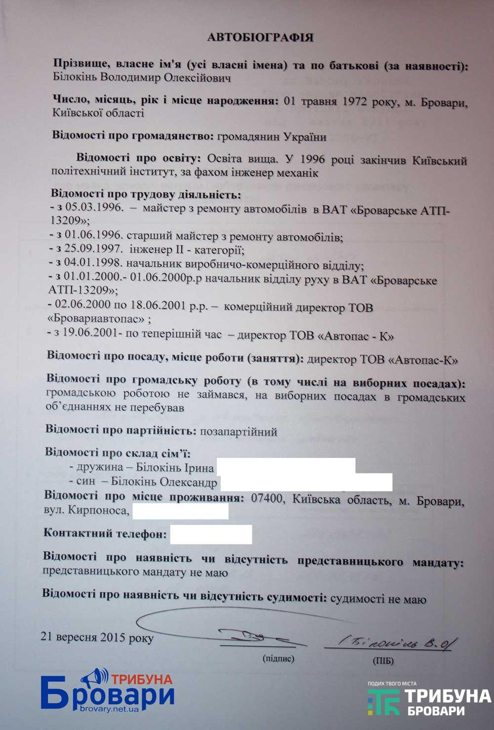 Bilokonj_01