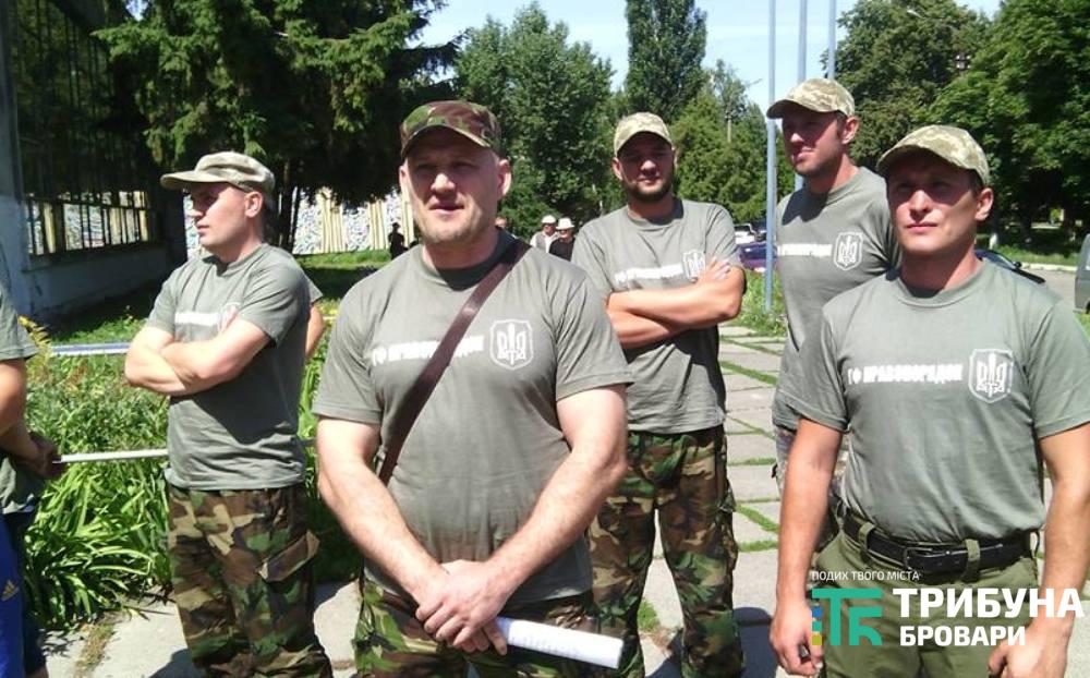 правопорядок