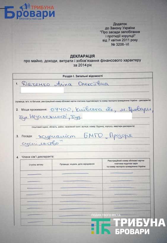 djdchenko_02