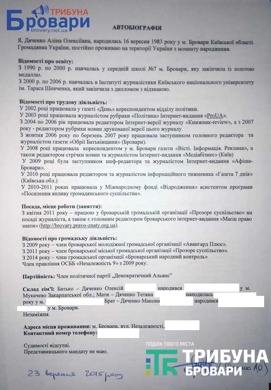 djdchenko_01