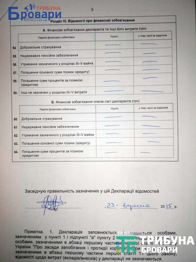 djdchenko_10