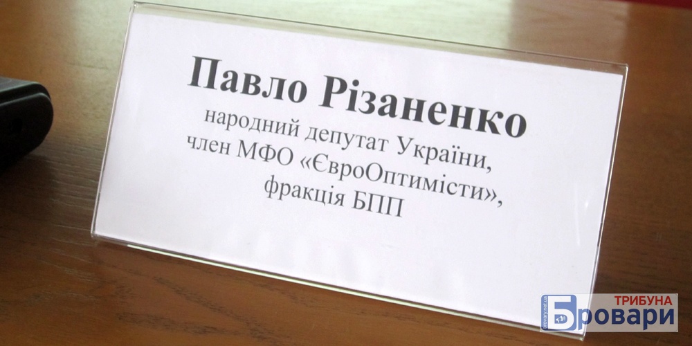 Різаненко (7)