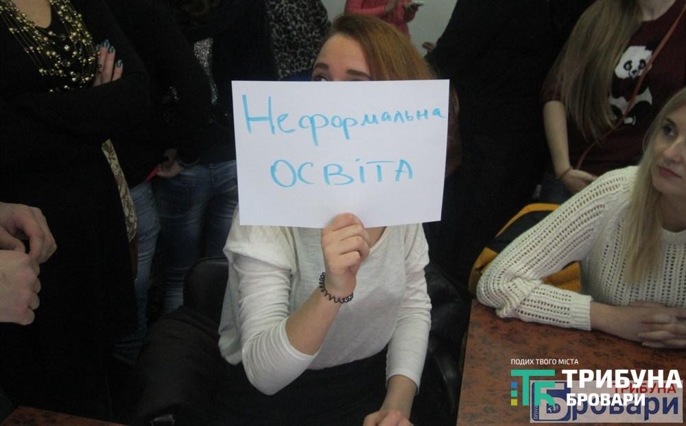 молодь (27)