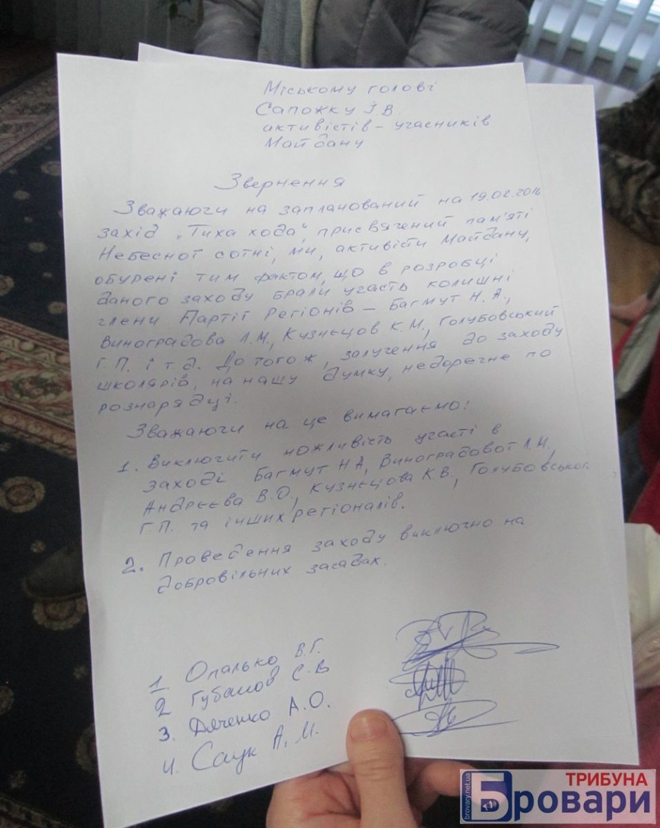 ходаки (11)