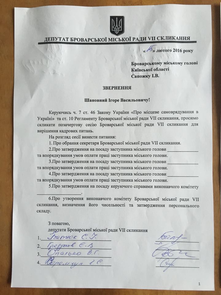 гредунов-1