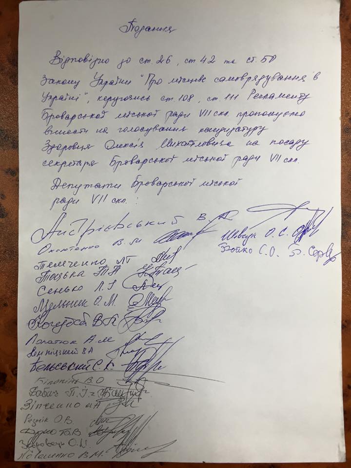 за здоровця