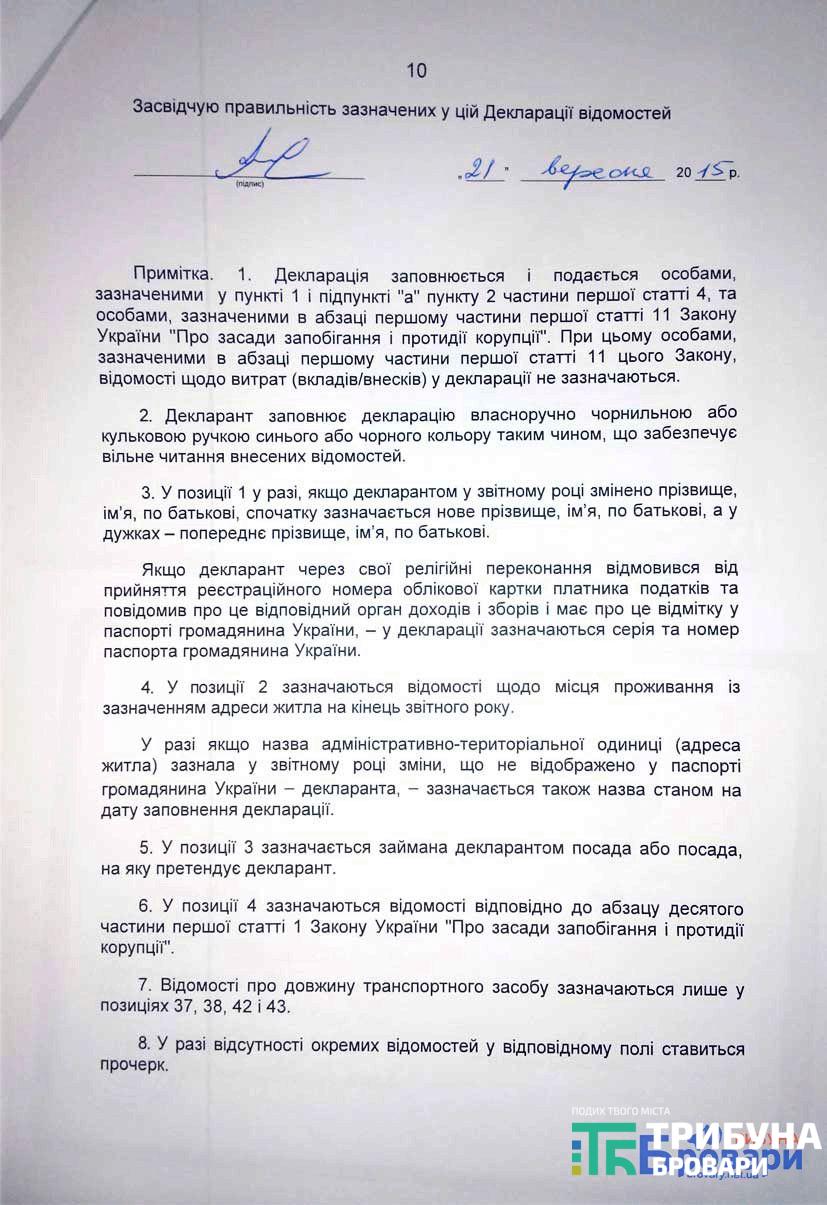 lopatyk_000000011