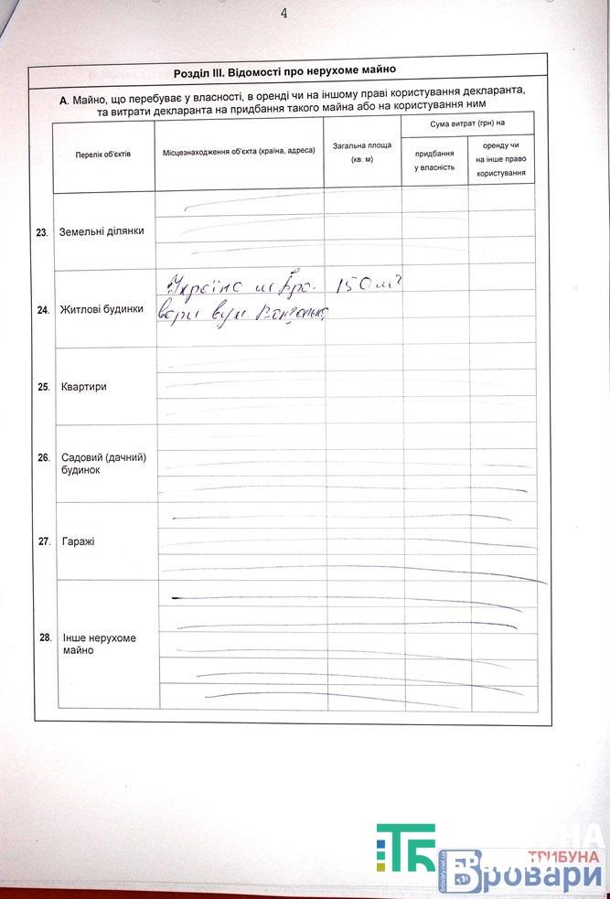 коваленко (5)