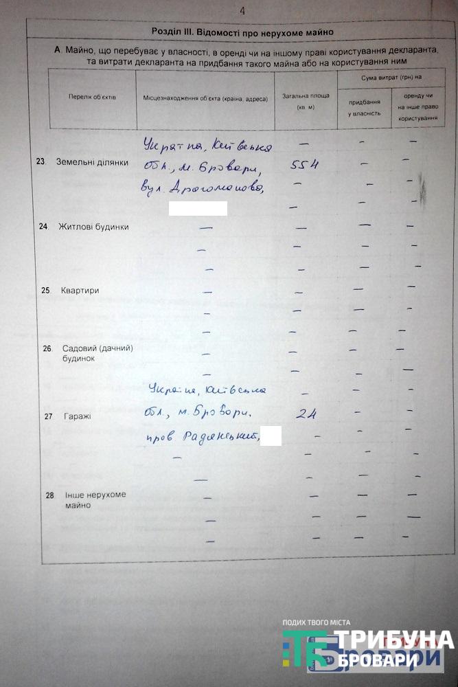 лемпіцький (5)
