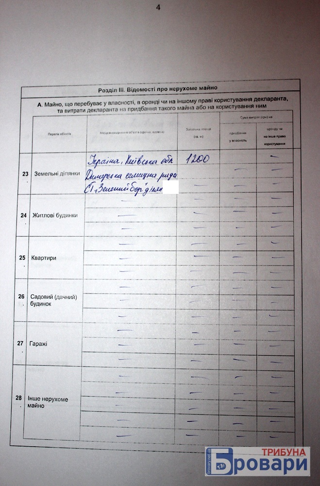 Крилова (2)
