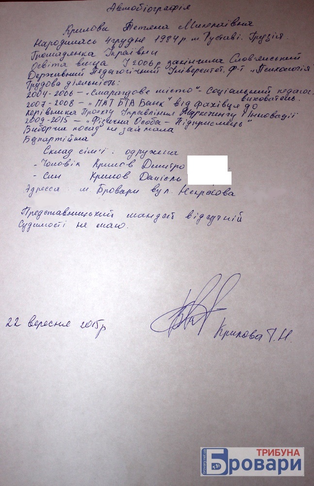 Крилова (9)