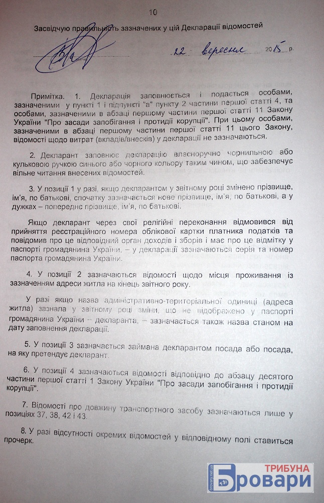 Крилова (8)