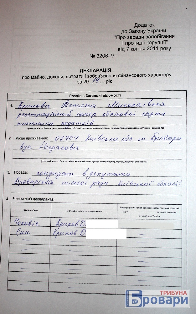 Крилова (10)