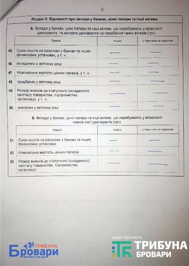 declaraciya_09
