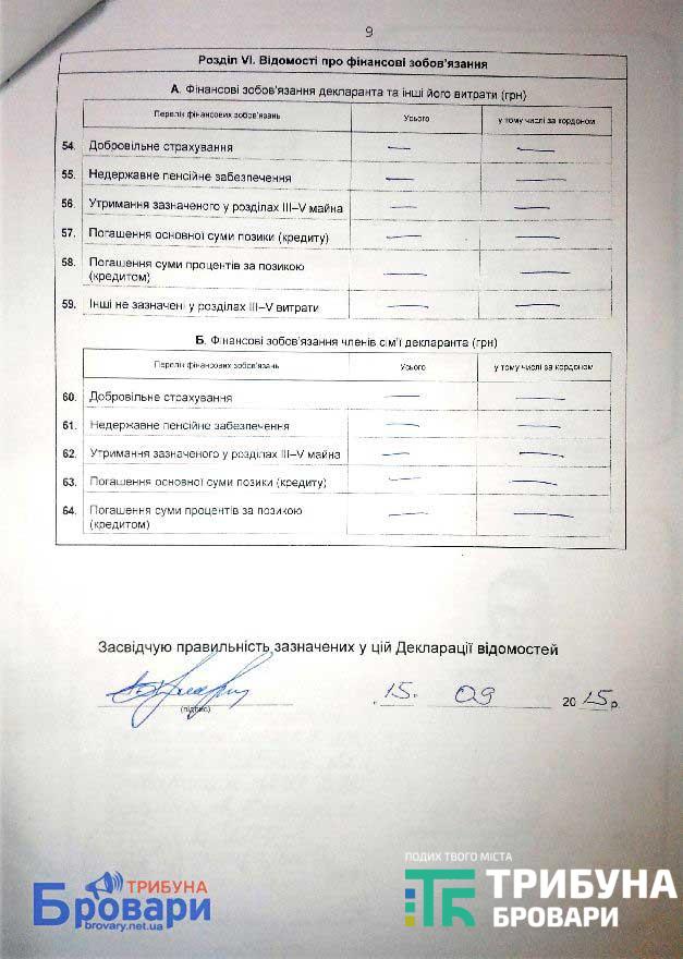 declaraciya_10