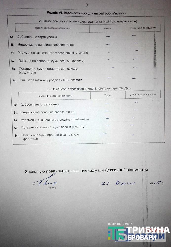 лемпіцький (10)