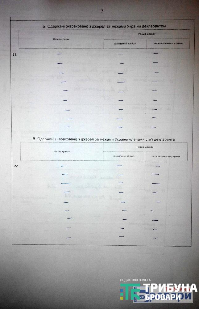 лемпіцький (4)
