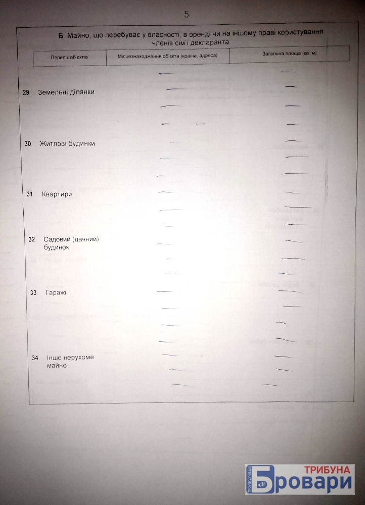 мельник (5)