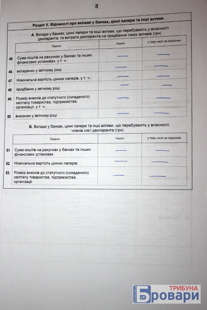 скотніков (9)