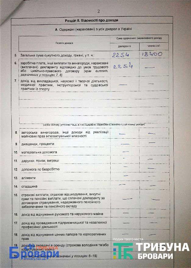 declaraciya_03