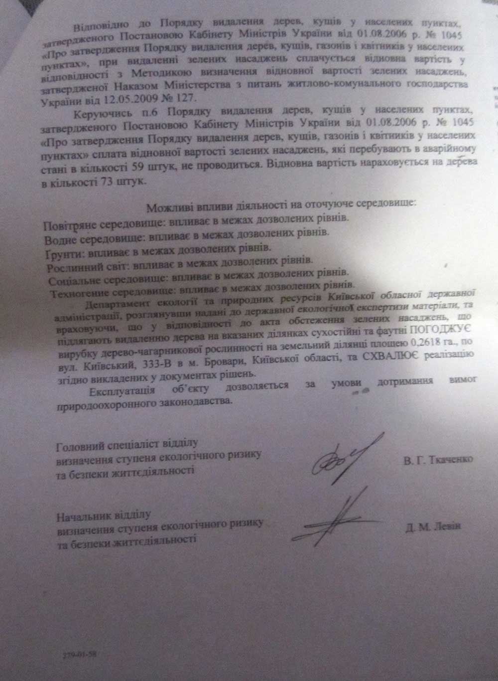 документи (12)