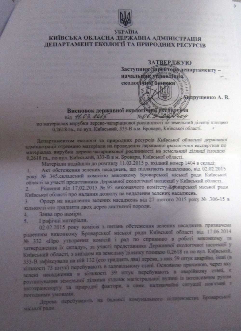 документи (11)