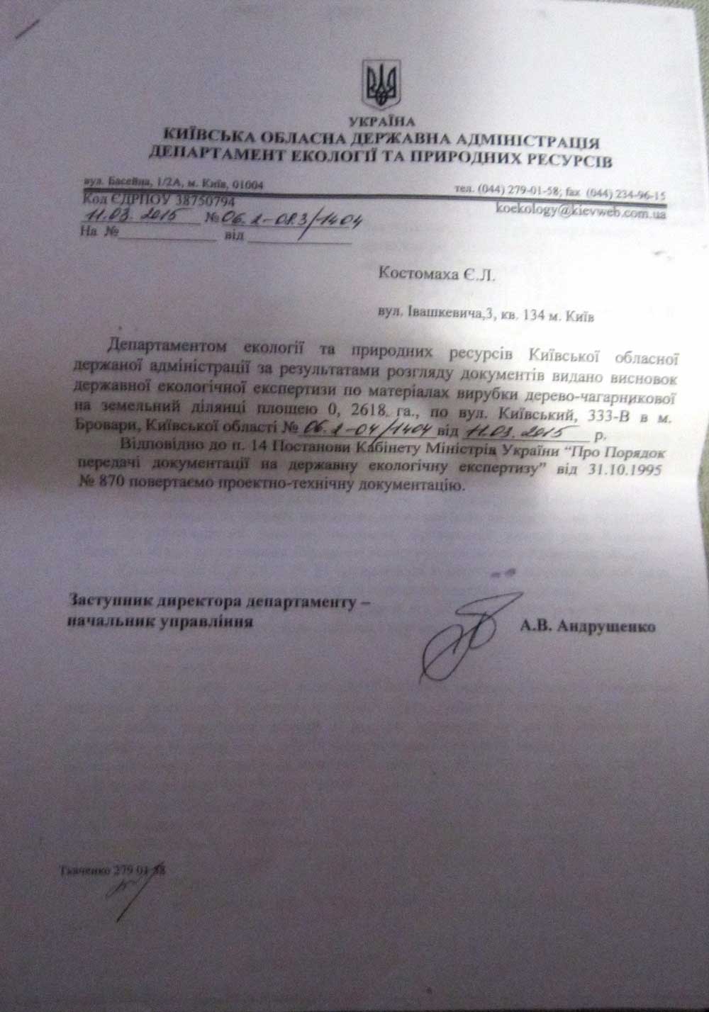 документи (10)