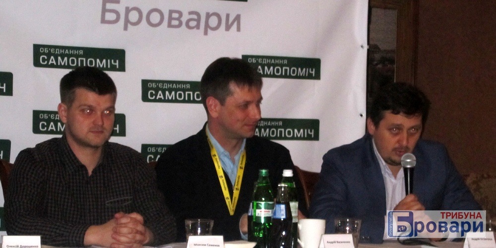 острогруд