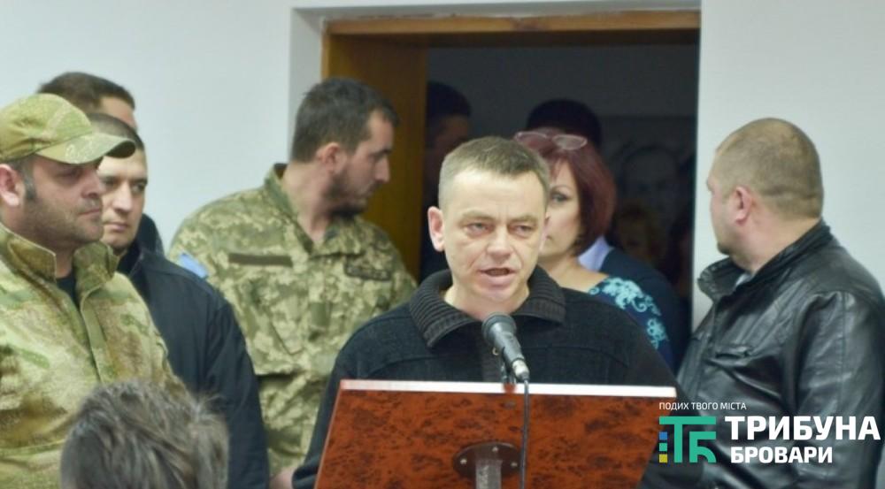 шевчук