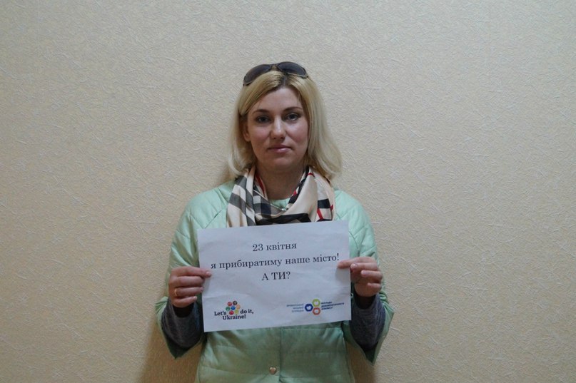 лєна