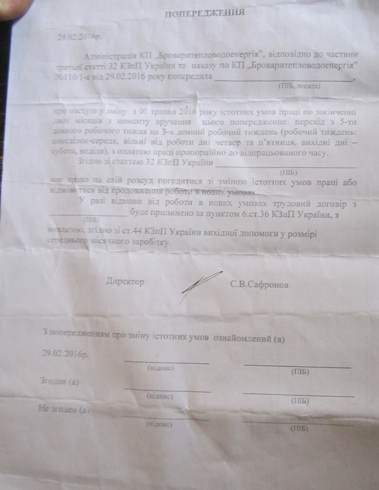 документ (5)