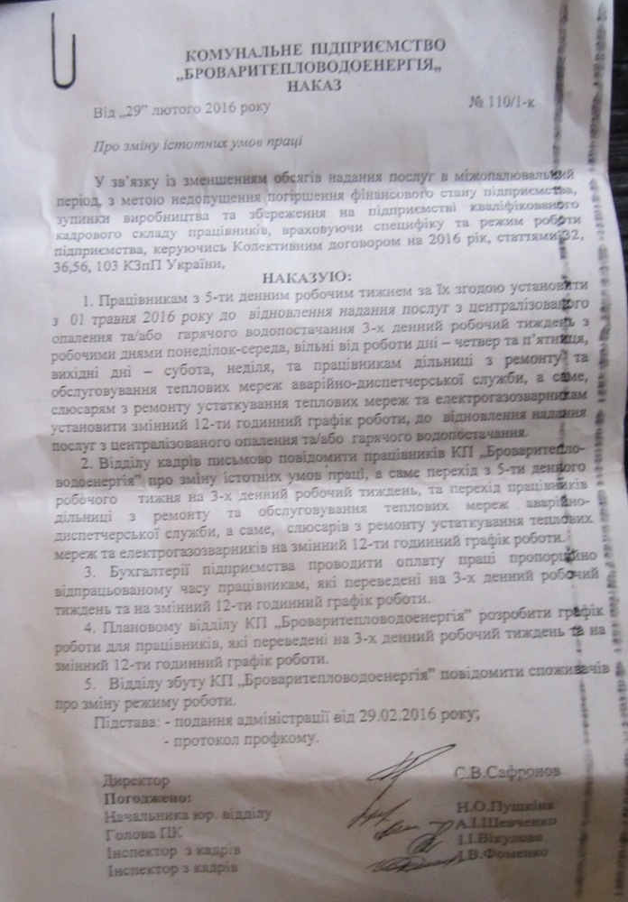 документ (7)