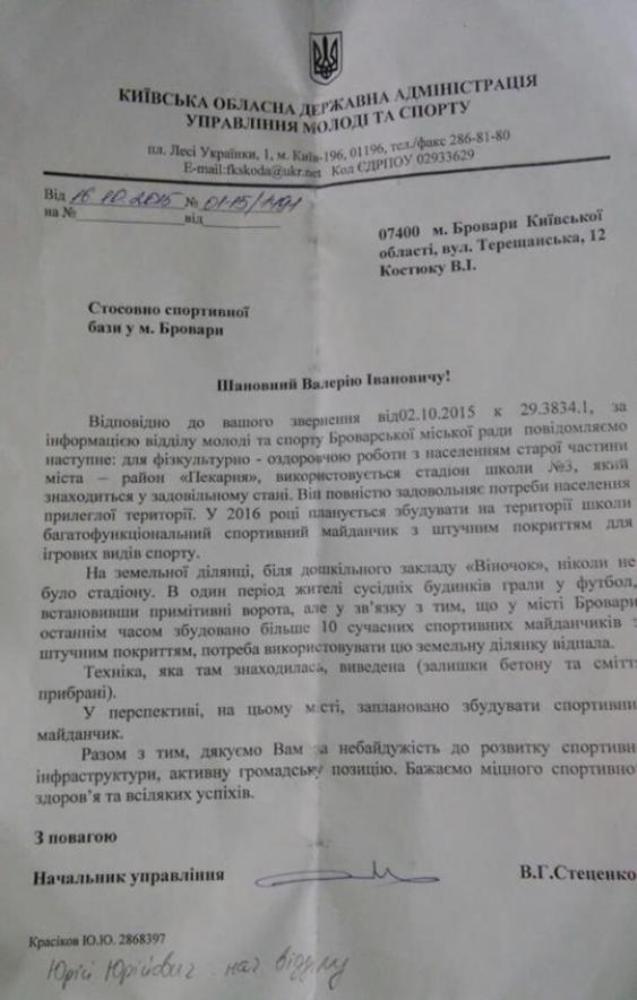 область