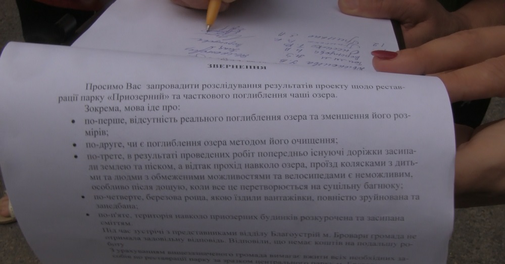 підпис