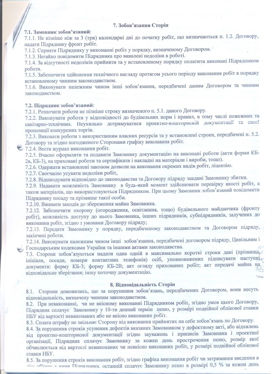 Парк5 002