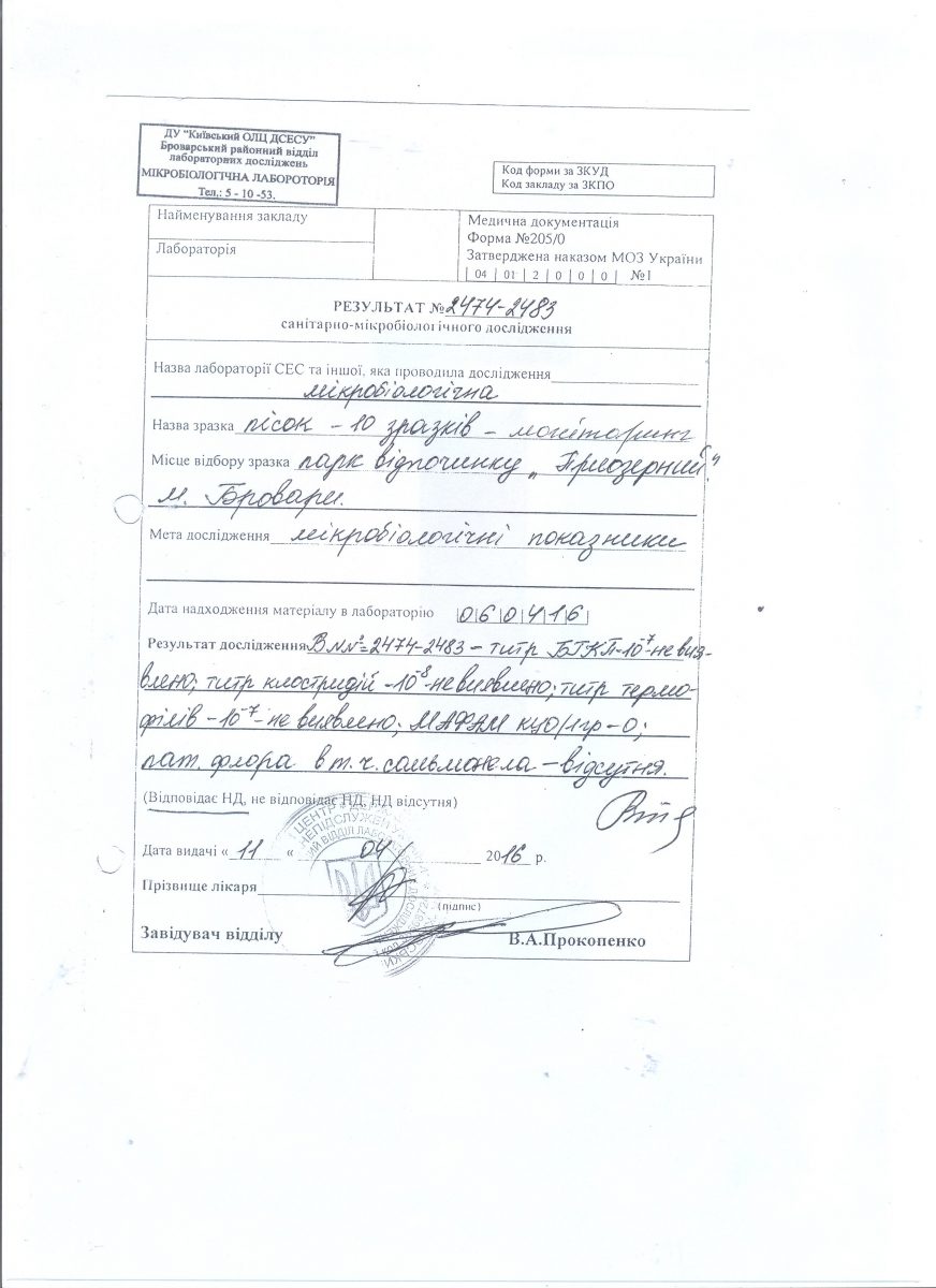 СЕС6 001