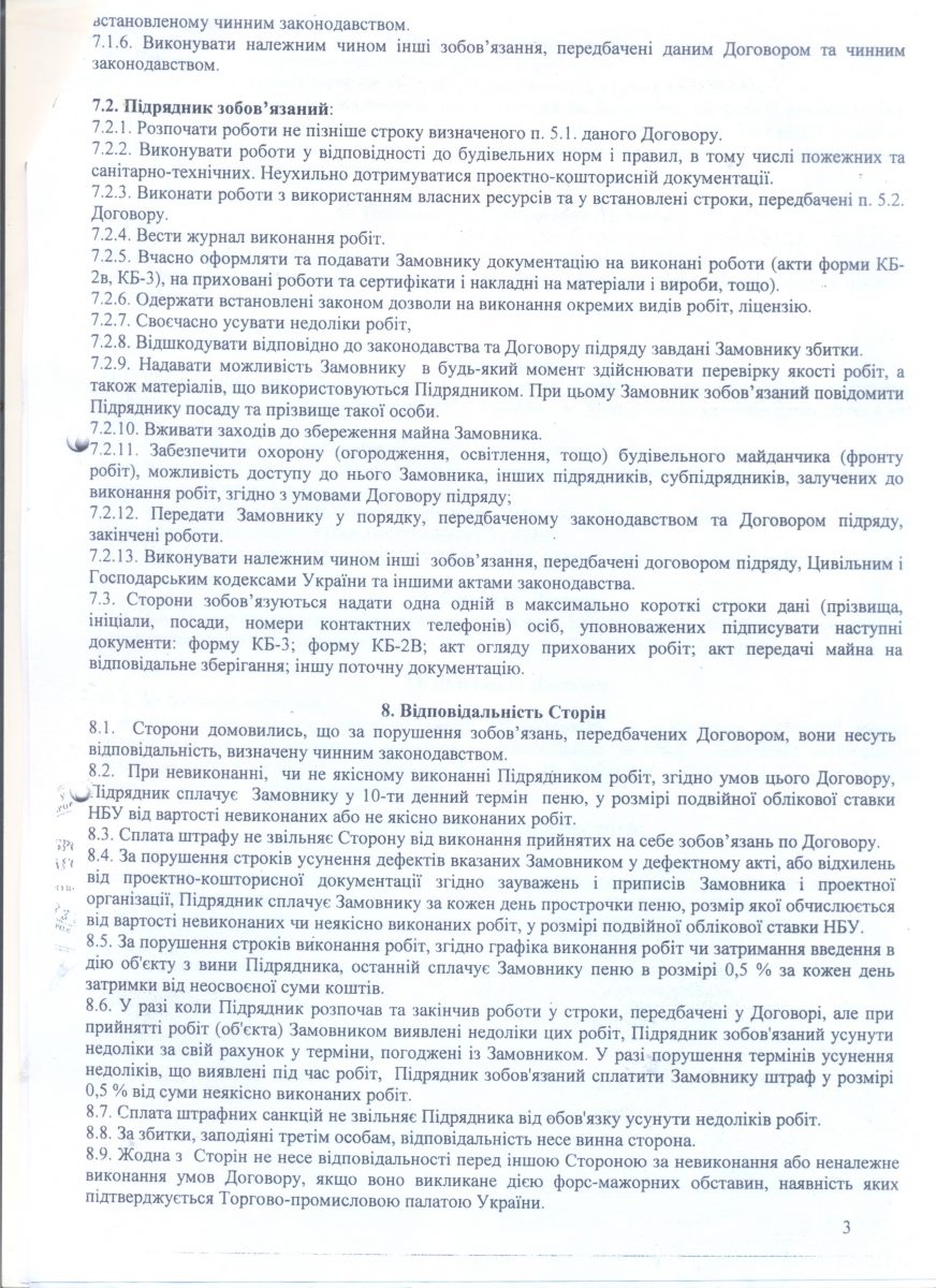 парк13 001