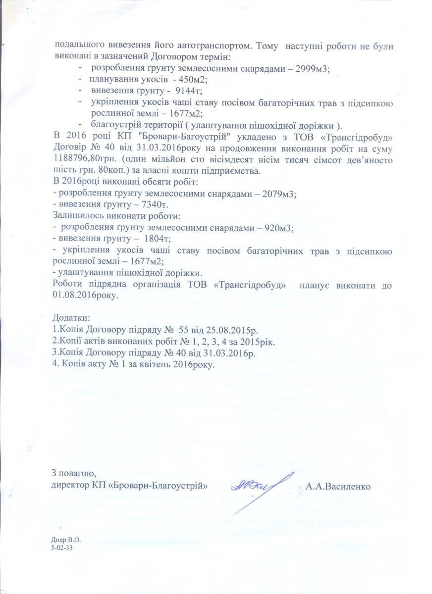 парк2 001