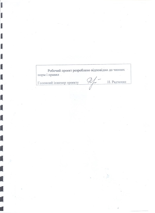 проект2 001