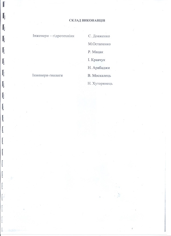 проект3 001
