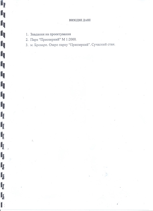 проект5 001