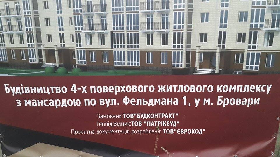 фельдмана