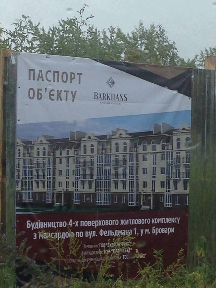 паспорт