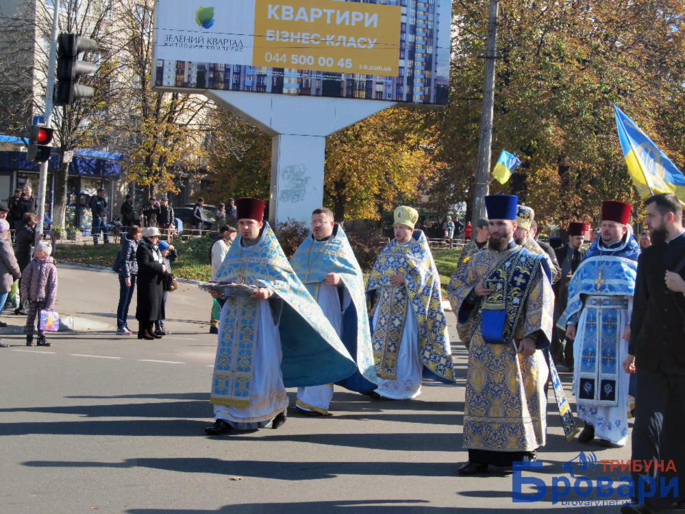 den-zahysnyka-ukrayiny-1